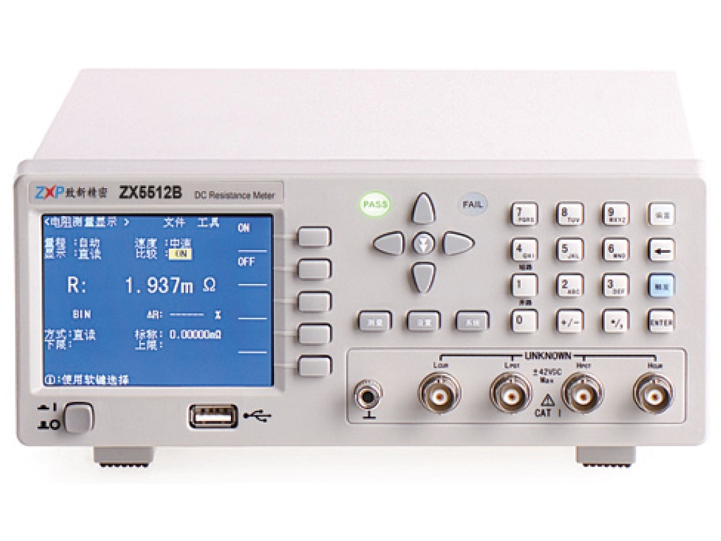 ZX5512A/ZX5512B 直流电阻测试仪