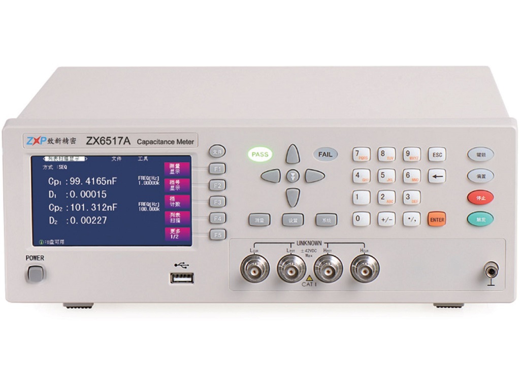 ZX6517A 双频电容测试仪