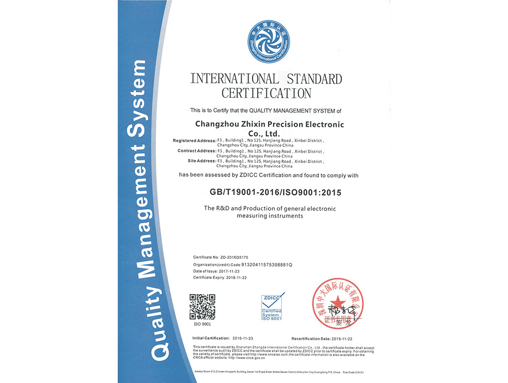 2018（ISO9001：2015）